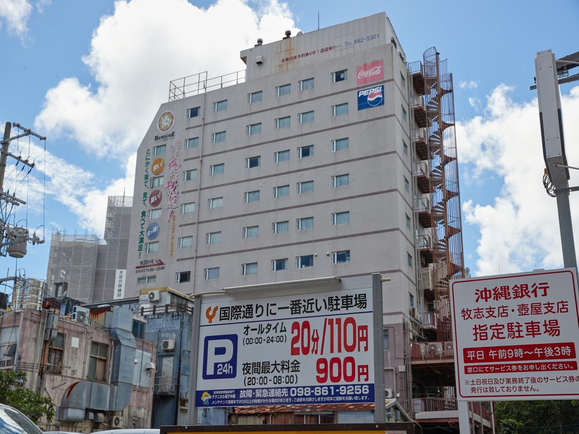 Hotel Yamanouchi Наха Экстерьер фото