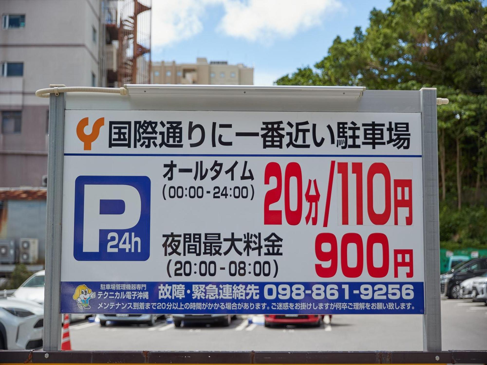 Hotel Yamanouchi Наха Экстерьер фото
